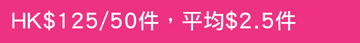 Good Manner 韓國KF94 口罩 - 成人