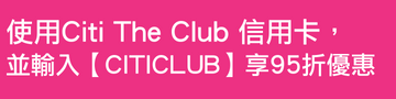 [The Club 獨家] Delsey - TITANIUM 54CM/ 21.25吋 雙輪式四輪行李箱/ 行李喼 - 石墨
