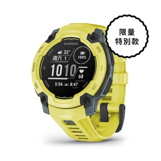 Garmin - Instinct E – 45 mm 本我系列 GPS 智慧腕錶 (多色選擇)