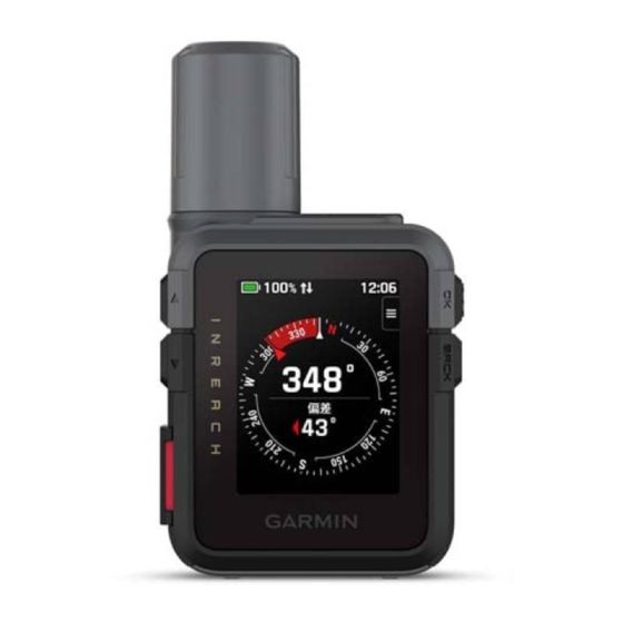 Garmin - inReach Mini 3 觸控式迷你 SOS 衛星通訊器[搭載彩色觸控螢幕的全球 SOS 衛星通訊器] 010-03387-20