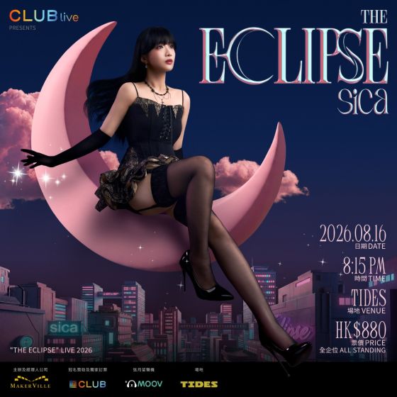 HK$1,080 門票組合 -《Club Live 呈獻：sica "The Eclipse" Live 2026》