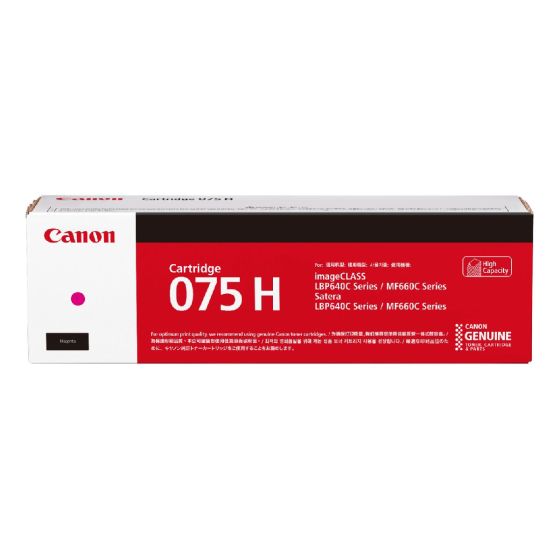 Canon - Cartridge 075H 原廠洋紅色碳粉(2500頁) 075HM