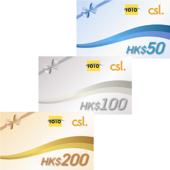 1O1O/csl 電子現金券 (csl專門店或1O1O Centre專用) (1張)