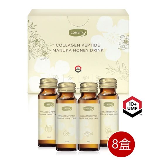 Comvita 康維他 膠原蛋白肽麥蘆卡蜂蜜飲品 (8枝裝) x 8 盒(2個月份量）