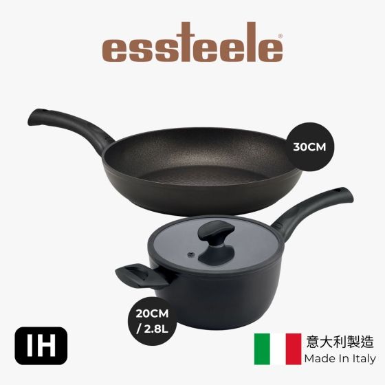 Essteele - 易潔有蓋單柄鍋 20CM / 2.8L + 易潔煎鍋 30CM (10721_10716) CR-10721_10716