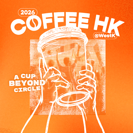 COFFEE HONG KONG 2026 一日門票