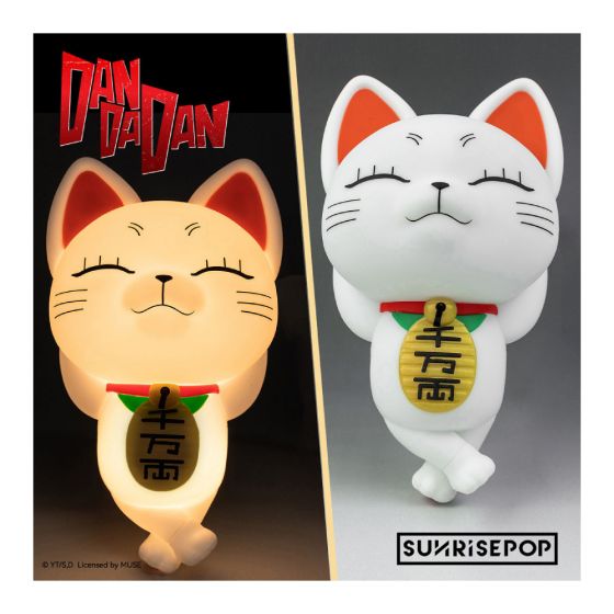 SUNRISE POP - 膽大黨 《DANDADAN》高速婆婆小夜燈 163-70-00001-1-R