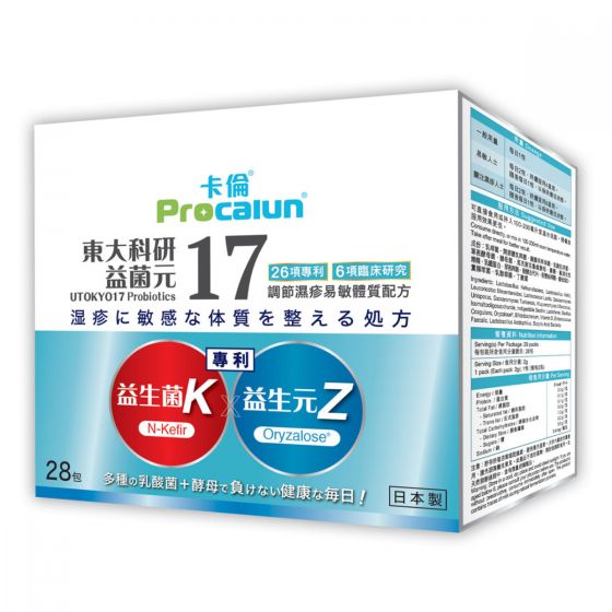 卡倫 - 益菌元17 - (調節濕疹易敏體質配方) - 28包/盒 18292302