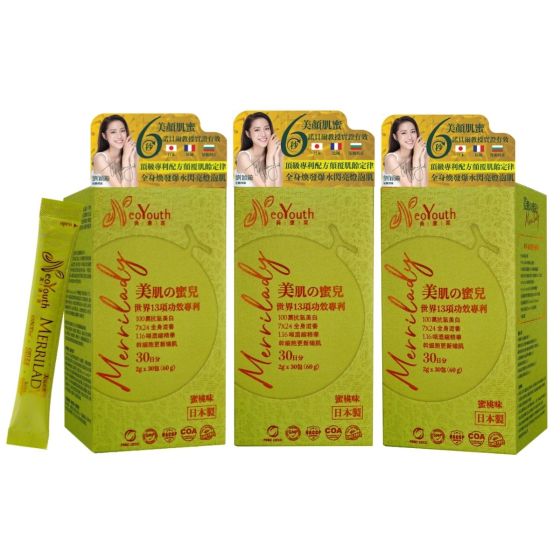日本NeoYouth美康萊 - Merrilady 美肌の蜜兒 三重皇牌呵護美肌配方 30包/盒 3件裝
 (送美肌の蜜兒10天體驗裝1盒 價值$146) 2024_168B
