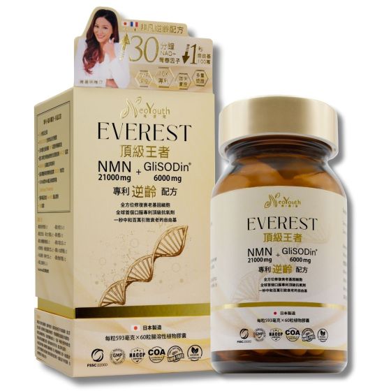 日本NeoYouth美康萊 - Everest 頂級王者 NMN 21