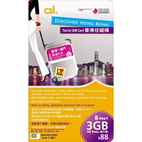 $88 Discover Hong Kong Tourist SIM Card 2111031
