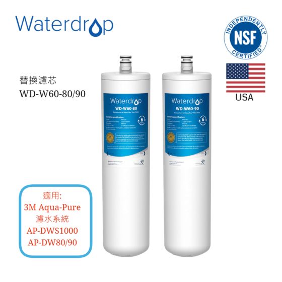 Waterdrop - Waterdrop DW80/90 替換濾芯 (WD-W60-80/90) 適用於3M Aqua Pure AP-DWS80/90 AP-DWS1000 濾水器 2200108