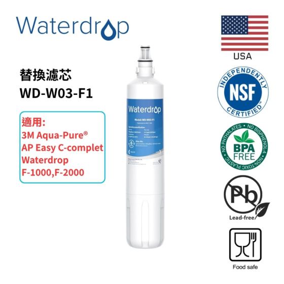 Waterdrop - Waterdrop F-1000 替換濾芯 (WD-W03-F1) 適用於3M AquaPure AP Easy C-Complete 濾水器 2200115
