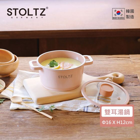 STOLTZ 韓國製 16CM 雙耳湯鍋連玻璃蓋 (玫瑰粉)(電磁爐及明火均適用) RSNTLS-16 CR-2200225