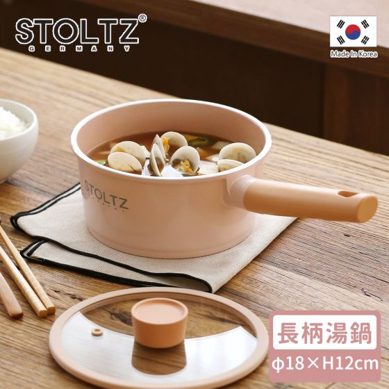 STOLTZ 韓國製 18CM 單柄鍋連玻璃蓋 (玫瑰粉)(電磁爐及明火均適用) RSNTLN-18 CR-2200226