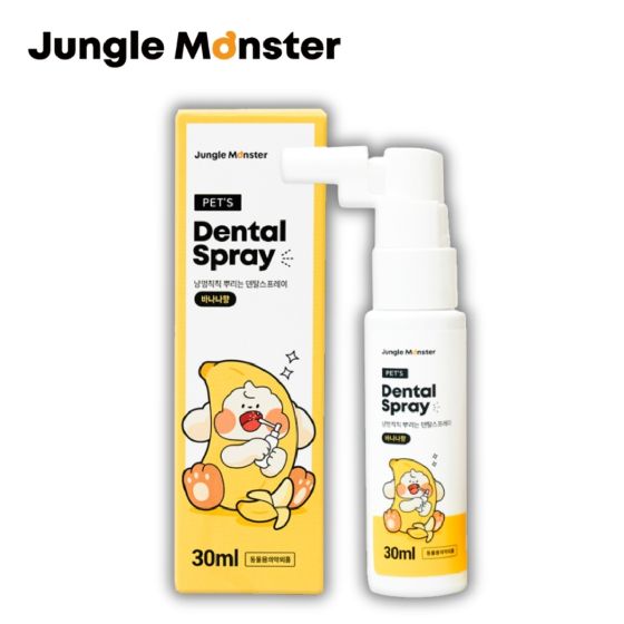Jungle Monster - 寵物口腔潔牙護理噴霧 30毫升(香蕉味 / 魚乾味) 2500037-38