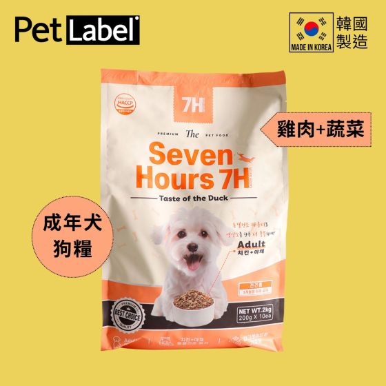 Pet Label - 7H 成年犬關節健康保健狗糧 - 雞肉+蔬菜 (200g x 10包) 2500110