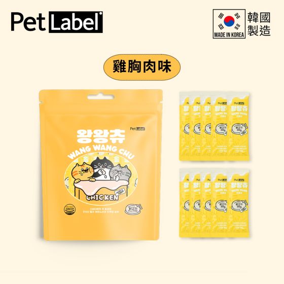 Pet Label - 韓國寵物蛋白質胺基酸保健肉泥條 - 雞胸肉味 (30g x 10包) 2500118