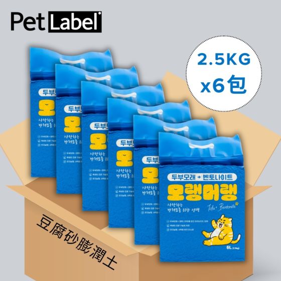 Pet Label - [原箱優惠] 豆腐砂膨潤土混合貓砂 (6L / 2.5公斤) x 6包 2500141