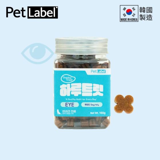 Pet Label - 韓國【眼睛保健】狗狗機能保健葉黃素零食粒 (160克) 2500200