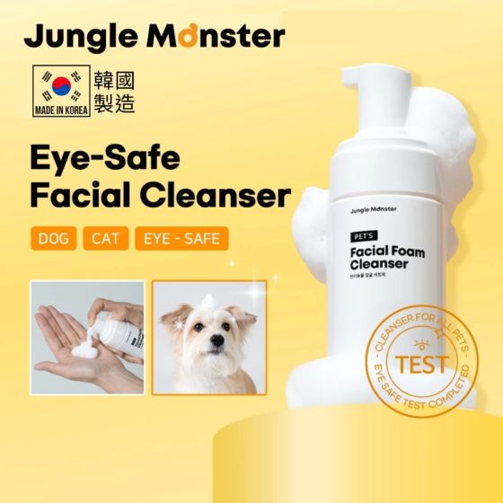 Jungle Monster - 寵物保濕潔面泡沫 100毫升 2600025
