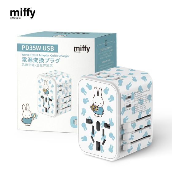 Miffy - PD35W USB World Travel Adapter Quick Charger (MIF26N)
