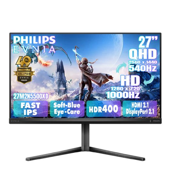 PHILIPS 飛利浦 - EVNIA 27M2N5500XD 27" Fast IPS 雙模式 2K 540Hz / HD 1000Hz 電競顯示器 27M2N5500XD