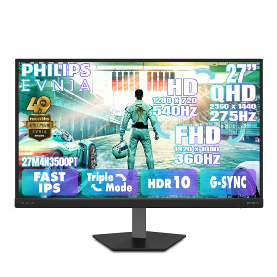 PHILIPS 飛利浦 - EVNIA 27M4N3500PT 27" Fast IPS 三模式 2K 275Hz / FHD 360Hz / HD 540Hz 電競顯示器 27M4N3500PT