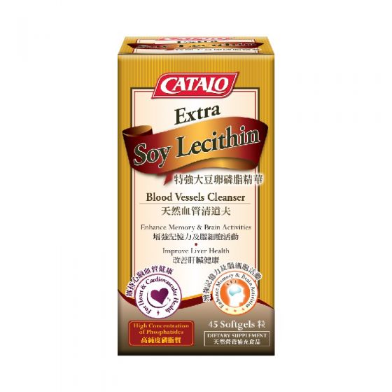 Catalo 特強大豆卵磷脂精華 45粒 catalo2900