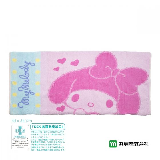 Marushin - Sanrio ® My Melody 毛巾枕頭套 (粉紅色) 3005011600