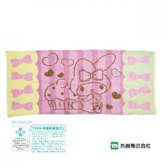 Marushin - Sanrio ® My Melody 毛巾枕頭套 (淺粉紅色) 3005030500