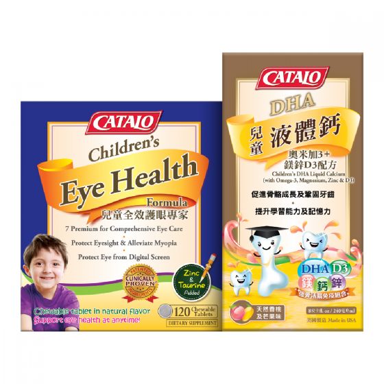 CATALO - 兒童全效護眼專家 120粒 (60粒x2) + 兒童DHA液體鈣(奧米加3+鎂鋅D3配方) 240毫升 3378_3124