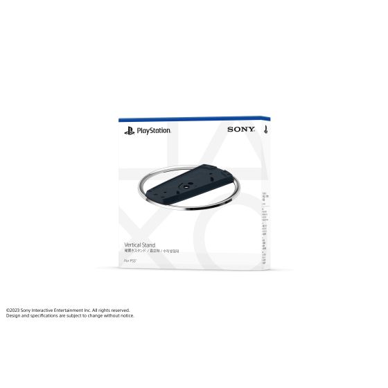 PlayStation®5主機 (纖薄板系列) 直立架 3519041