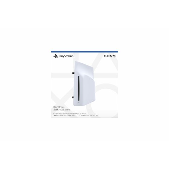 PlayStation®5數位版主機 (纖薄板)光碟機 3519051