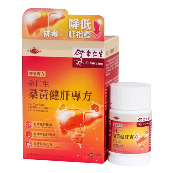余仁生 - 桑黄健肝專方 35556