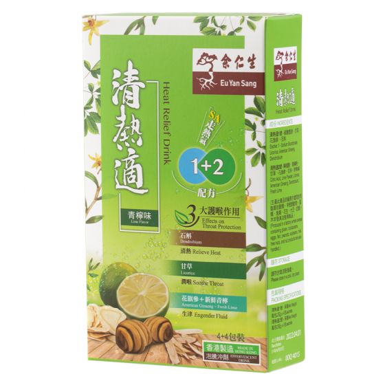 余仁生 清熱適 36258