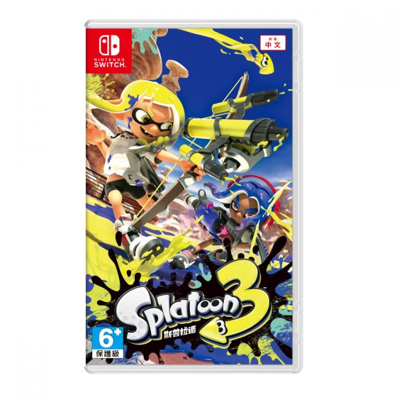 Nintendo Switch遊戲軟體  - 《斯普拉遁 3》 4127871