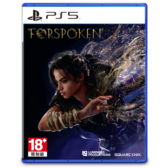 PlayStation®5遊戲軟件《Forspoken》(ELAS-10241)