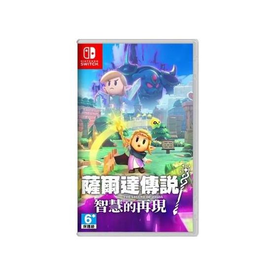 Nintendo Switch遊戲軟體 - 薩爾達傳說 智慧的再現 4185541