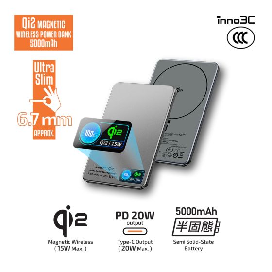 inno3C M16 Qi2 半固態超薄磁吸無線充移動電源 5000mAh [3C 認證] zh_Hant_HK