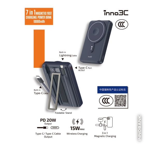 inno3C KH-88 7 in 1 磁吸快充移動電源 10000mAh [3C追溯二維碼] [3C追溯二維碼] inno_KH88