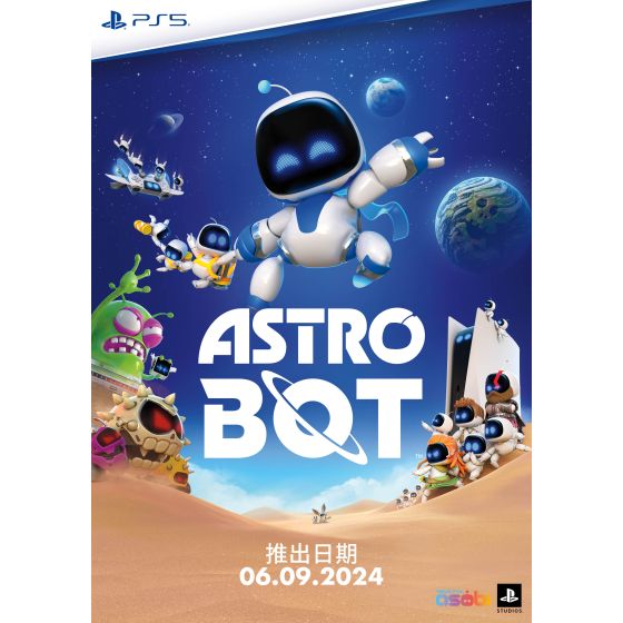 PlayStation®5遊戲軟件《宇宙機器人》 4201821