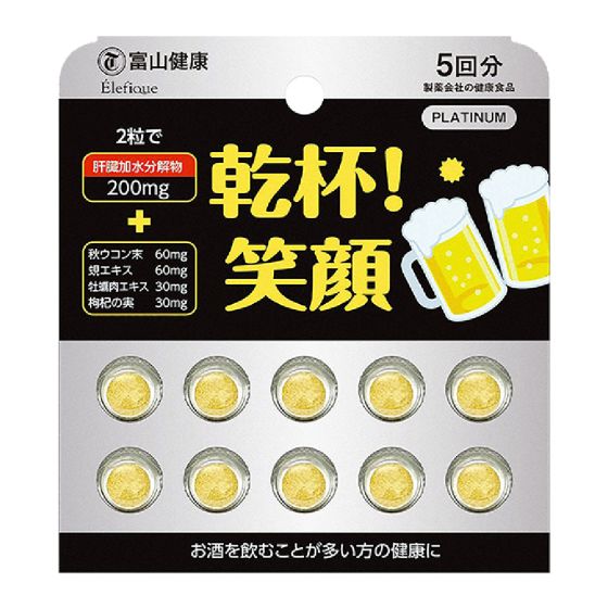 富山藥品 - 解酒片Platinum 10片 日本製 4562212893574