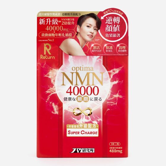 Return - 回本細胞年輕化·逆齡配方NMN 40000 (84粒) CR-4570079960445CO