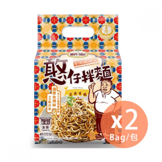 新宏 Shin Horng - 憨仔拌麵-芝麻香椿 440g x 2袋(4710575369582_2) #台灣 #拌麵 4710575369582_2