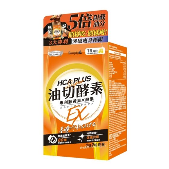 Simply新普利 - 油切酵素錠EX 30粒 4713213143155