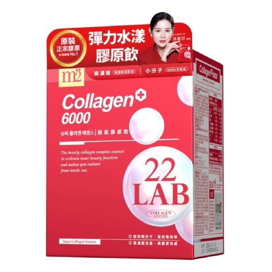 m2美度 - Collagen+6000超能膠原飲 8包 CR-4713213146064