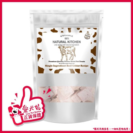 Natural Kitchen - 經典皇牌系列 凍乾牛乳房塊 150g 4891103106036