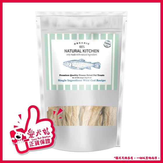 Natural Kitchen - 經典皇牌系列 凍乾原條鱈魚 200g 4891103106395