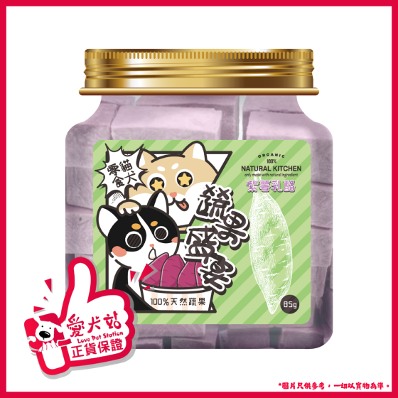 Natural Kitchen - 蔬果盛宴 紫薯乳酪 85g 4894021033019